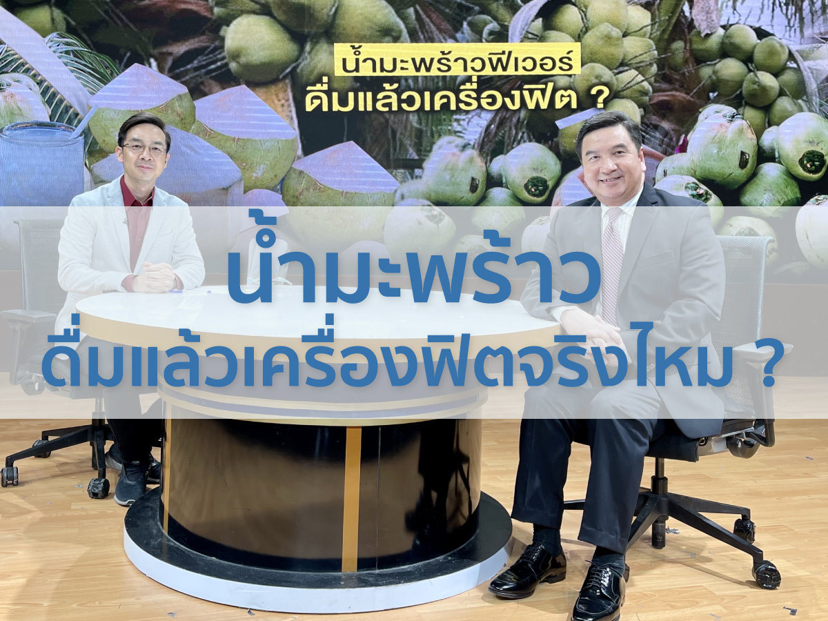 Beyond ivf มีลูกยากอยากมีลูก มีลูกแฝด ทำกิ๊ฟท์ IVF IUI ICSI ศูนย์รักษามีบุตรยาก