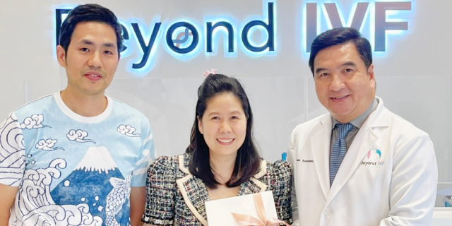 Beyond ivf มีลูกยากอยากมีลูก มีลูกแฝด ทำกิ๊ฟท์ IVF IUI ICSI ศูนย์รักษามีบุตรยาก