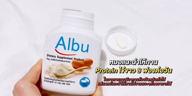 ฝากไข่ รีวิวฝากไข่ ที่ Beyond-IVF
