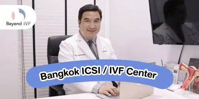 Beyond IVF team