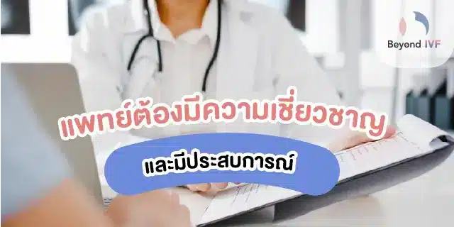 สูตินรีเวช
